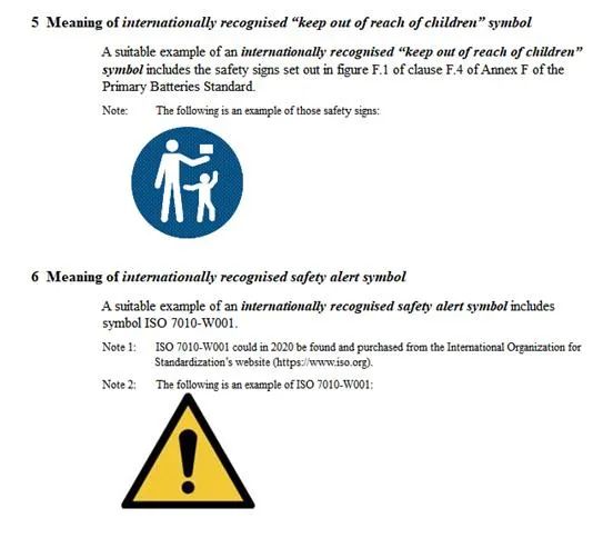 澳洲紐扣電池標簽要求